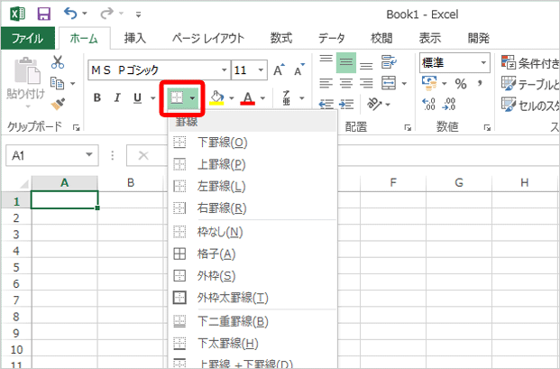 Excel 最新 Office 操作ガイド Microsoft Office