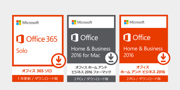 Office インストール ガイド Microsoft Office