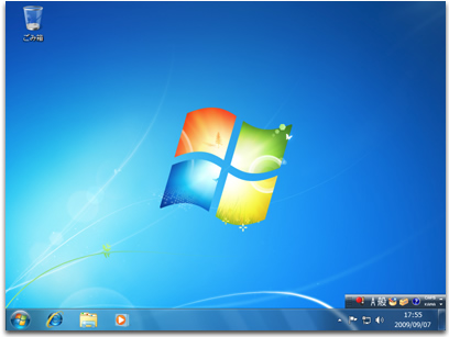 Windows 7 アップグレード方法 12