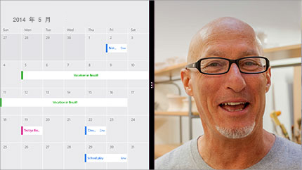 视频会议屏幕，显示共享日历和一位参与者的图片。